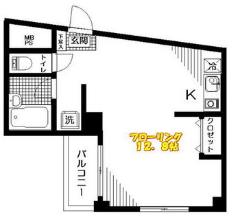 東京都練馬区中村北１丁目 賃貸マンション 1R